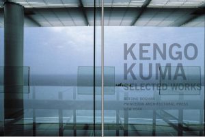 دانلود کتاب Kengo Kuma: Selected Works